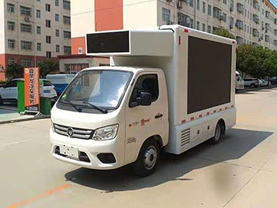 福田祥菱V1宣传车